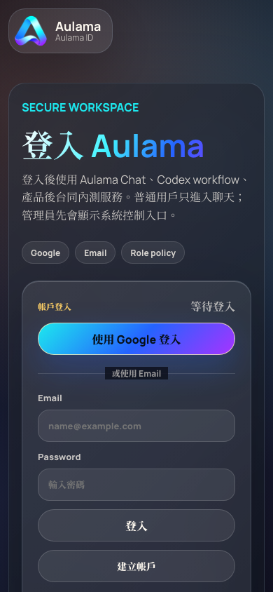 Aulama ID mobile login preview